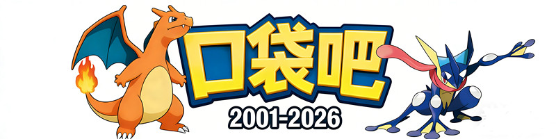 口袋吧